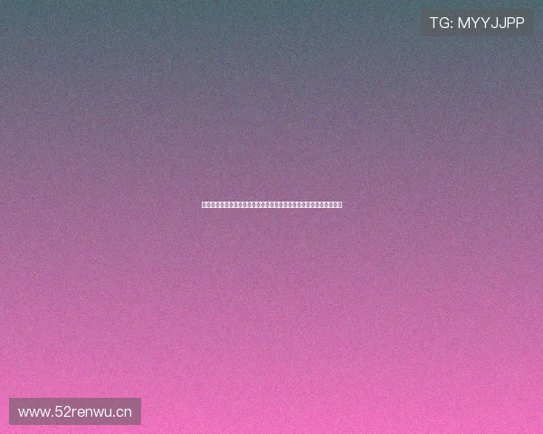 黑白直播足球打造沉浸式赛事解说与全球球迷互动新体验平台精彩内容