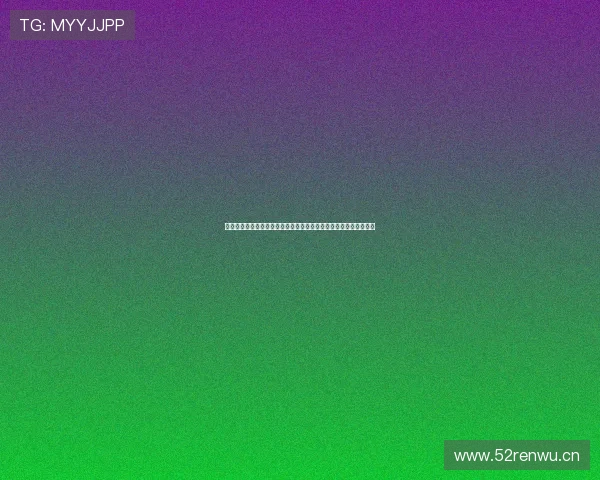 常德足球赛事直播精彩对决全程高清直击球迷狂欢盛宴热血同城焦点