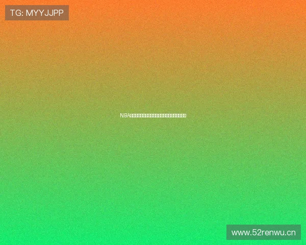 NBA精彩对决现场直播全程回顾球迷不容错过赛事盛宴